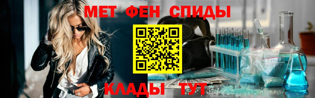 Первитин мет  Вход с VPN  Первитин мет  Коркино 