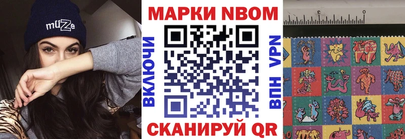 сколько стоит  Коркино  Марки N-bome 1500мкг 