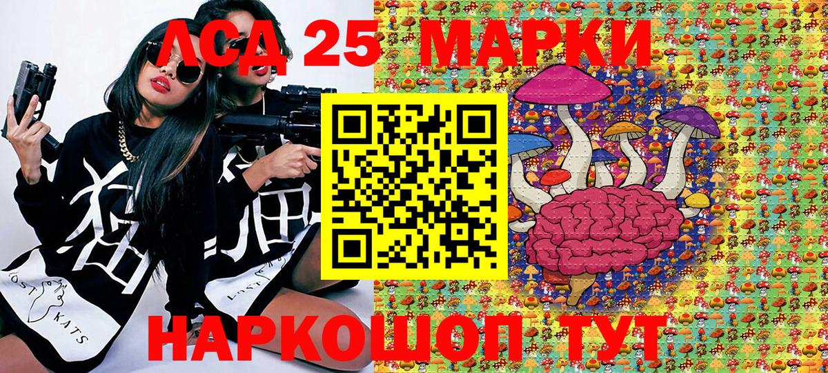 Наркотические марки 1,5мг Коркино
