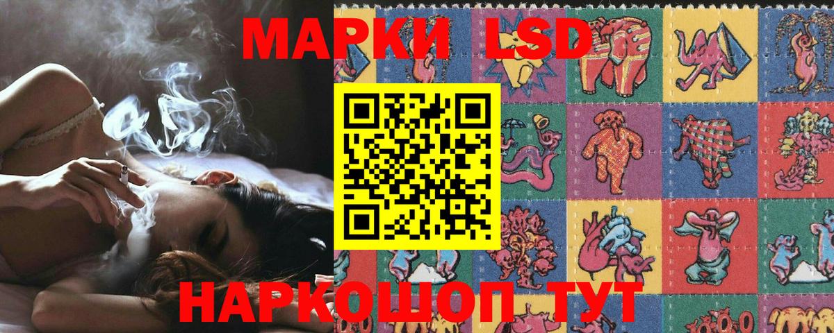 Марки NBOMe 1500мкг  Вход с VPN  Наркотические марки  Коркино 