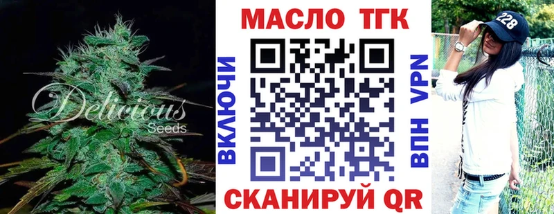 ТГК Wax  наркошоп  Коркино 