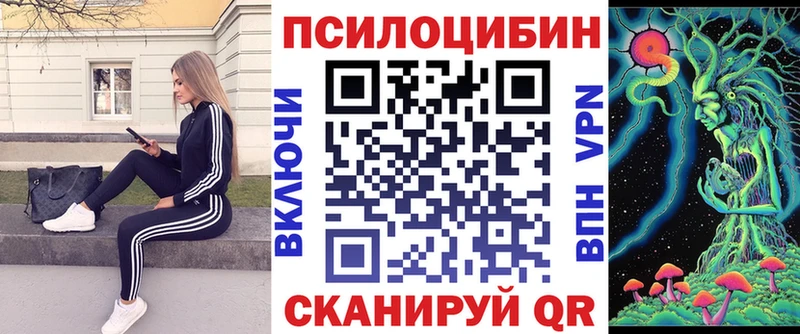 Галлюциногенные грибы прущие грибы купить цена Коркино