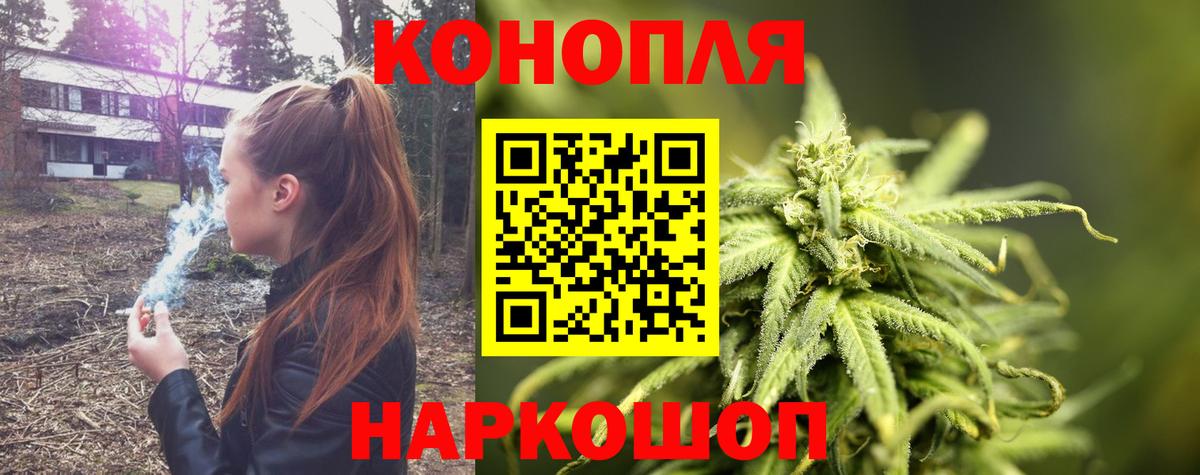 Коркино  Бошки марихуана White Widow  Вход с VPN  Шишки марихуана семена  Бошки марихуана MAZAR 